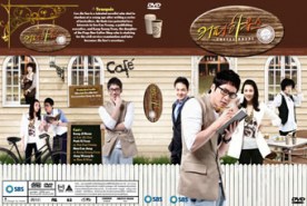 LKS027-Coffee House (บรรยายไทย)